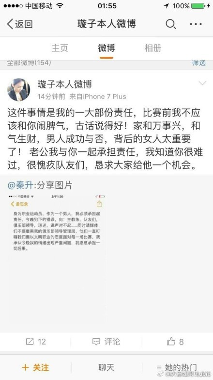 如果可以分期付款 ，巴萨愿意支付2500万欧签下埃切维里，甚至在此基础上还可以多支付一部分。